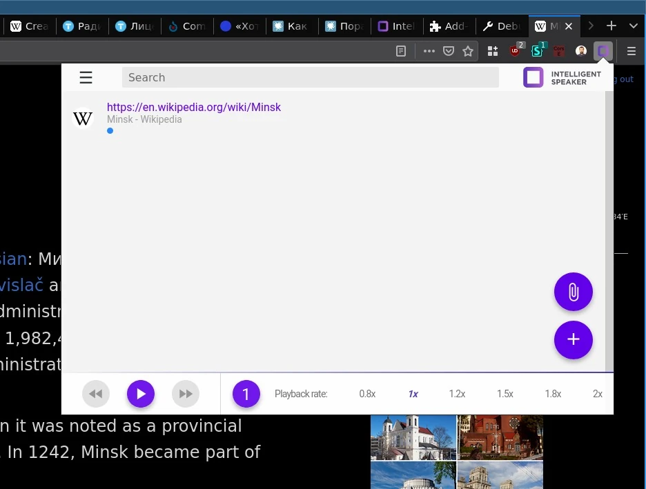 AI語音新紀元:企業溝通升級,情感互動破冰